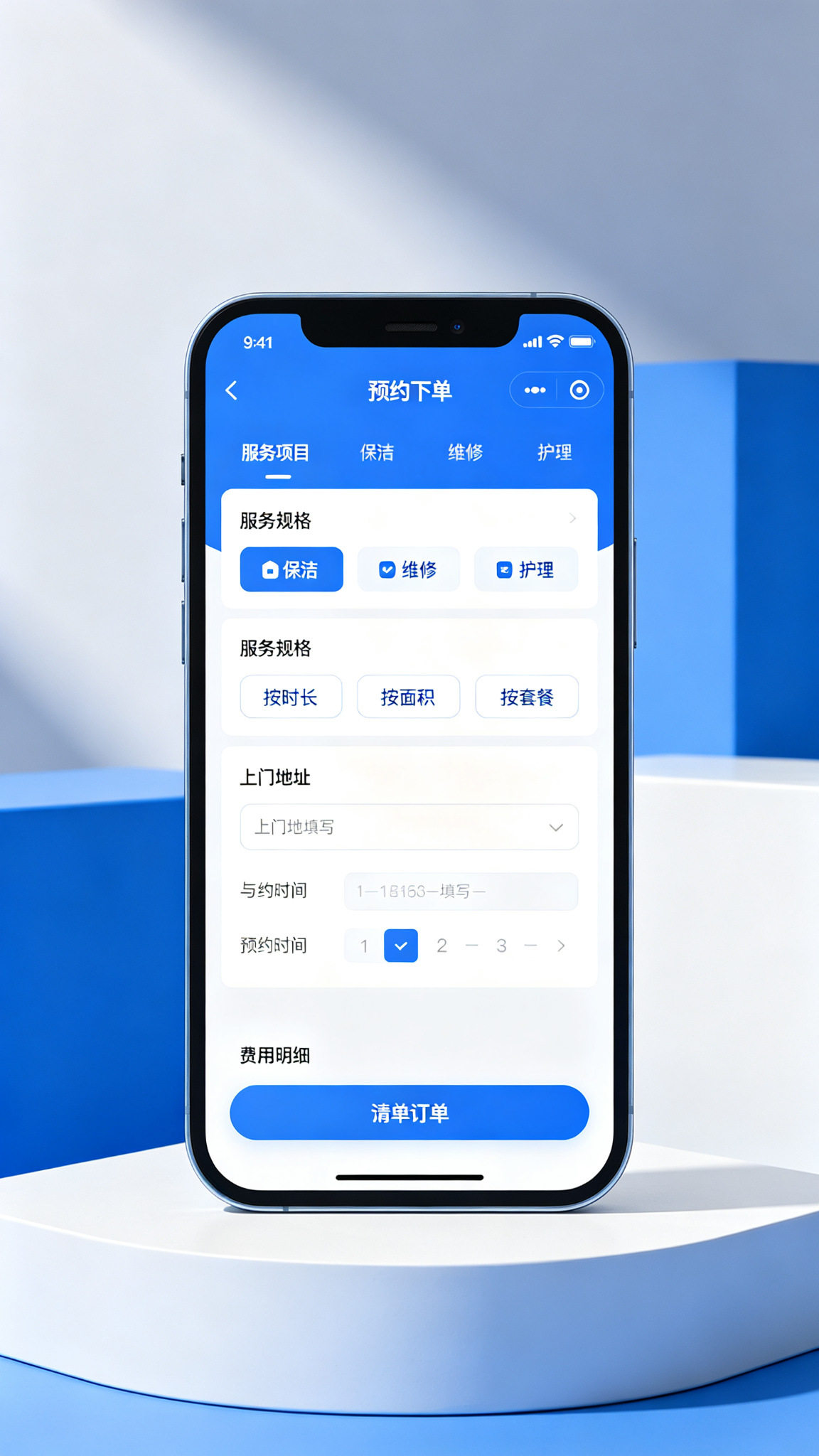 点击查看