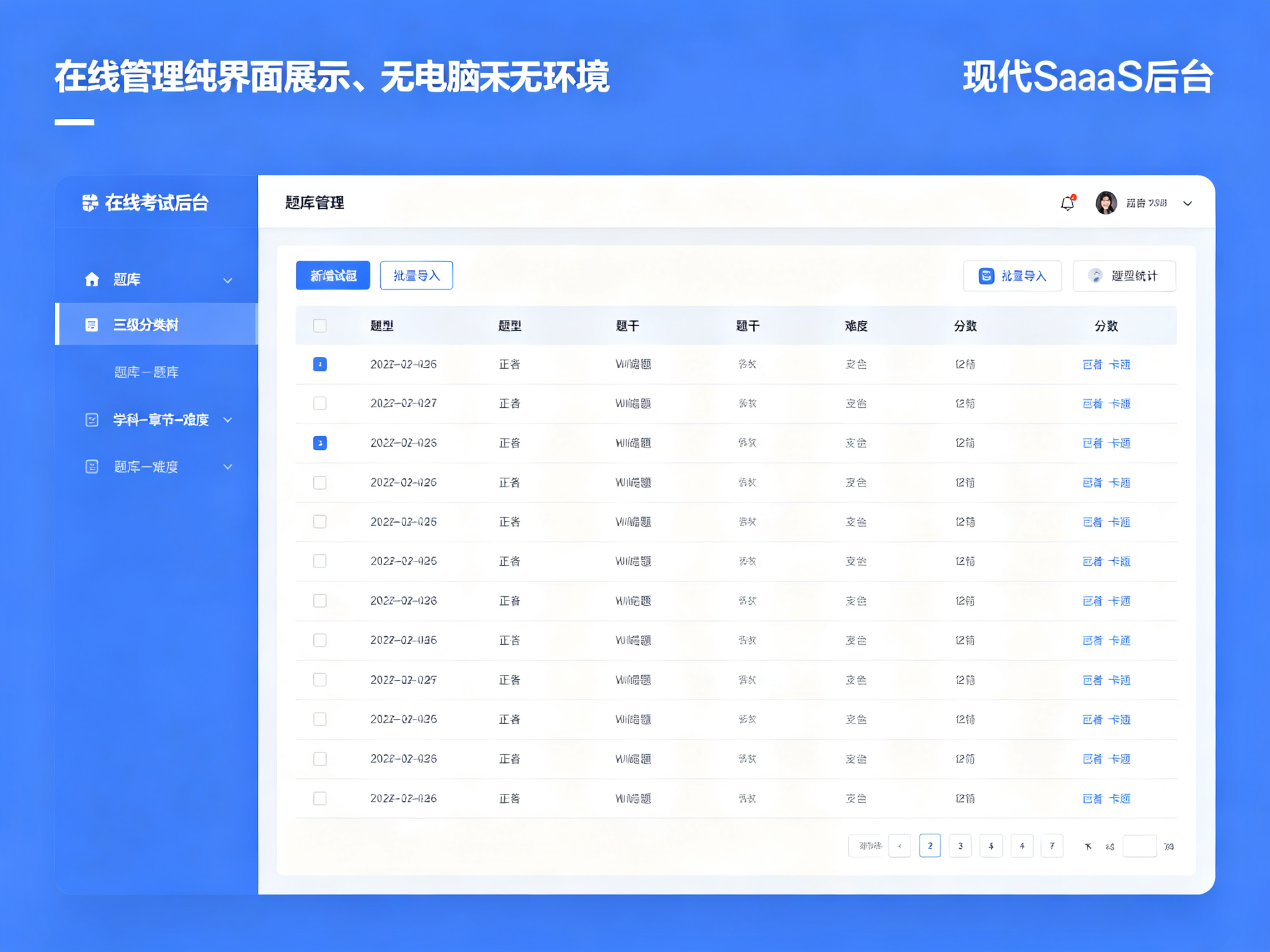 点击查看