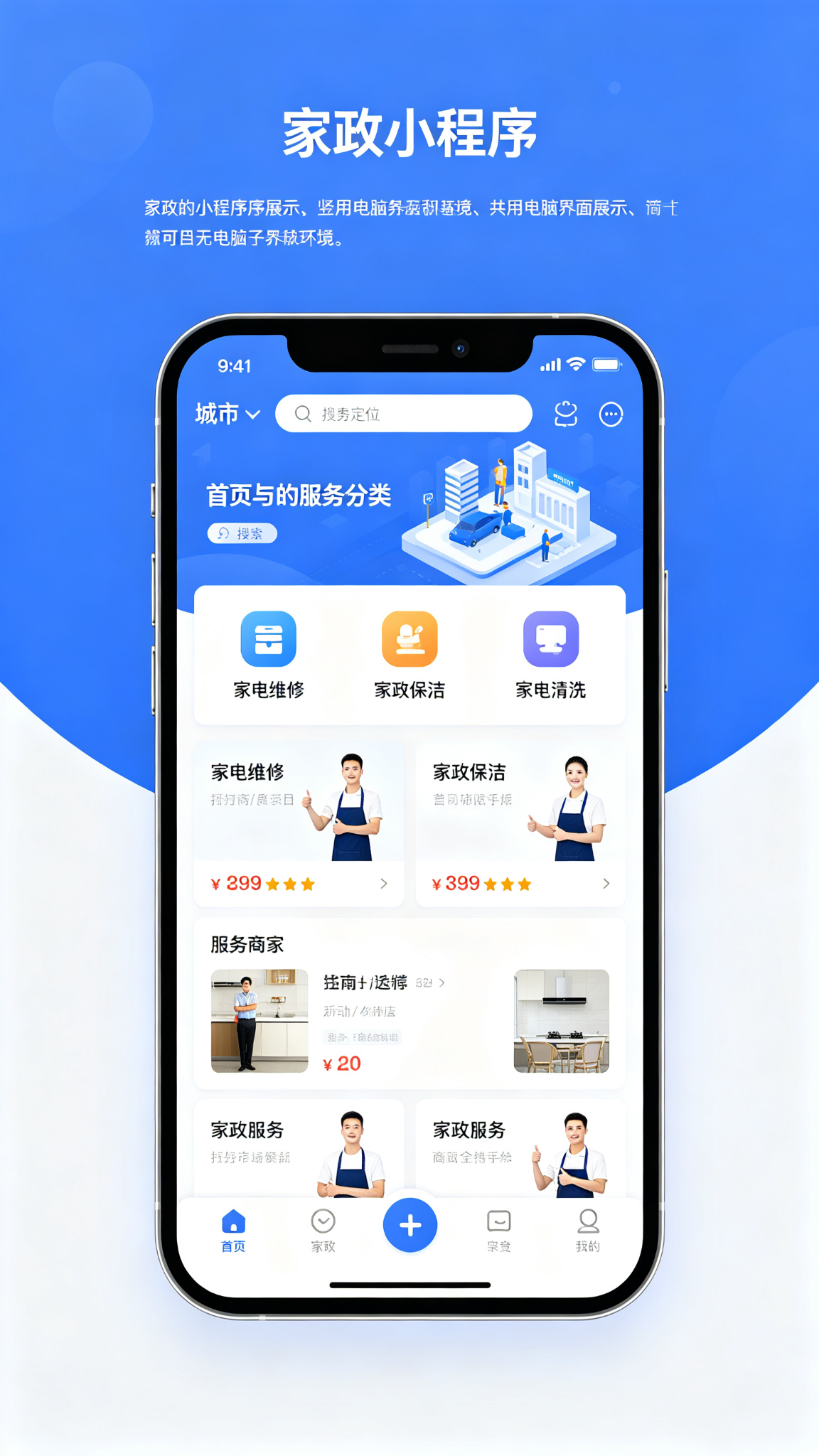 点击查看