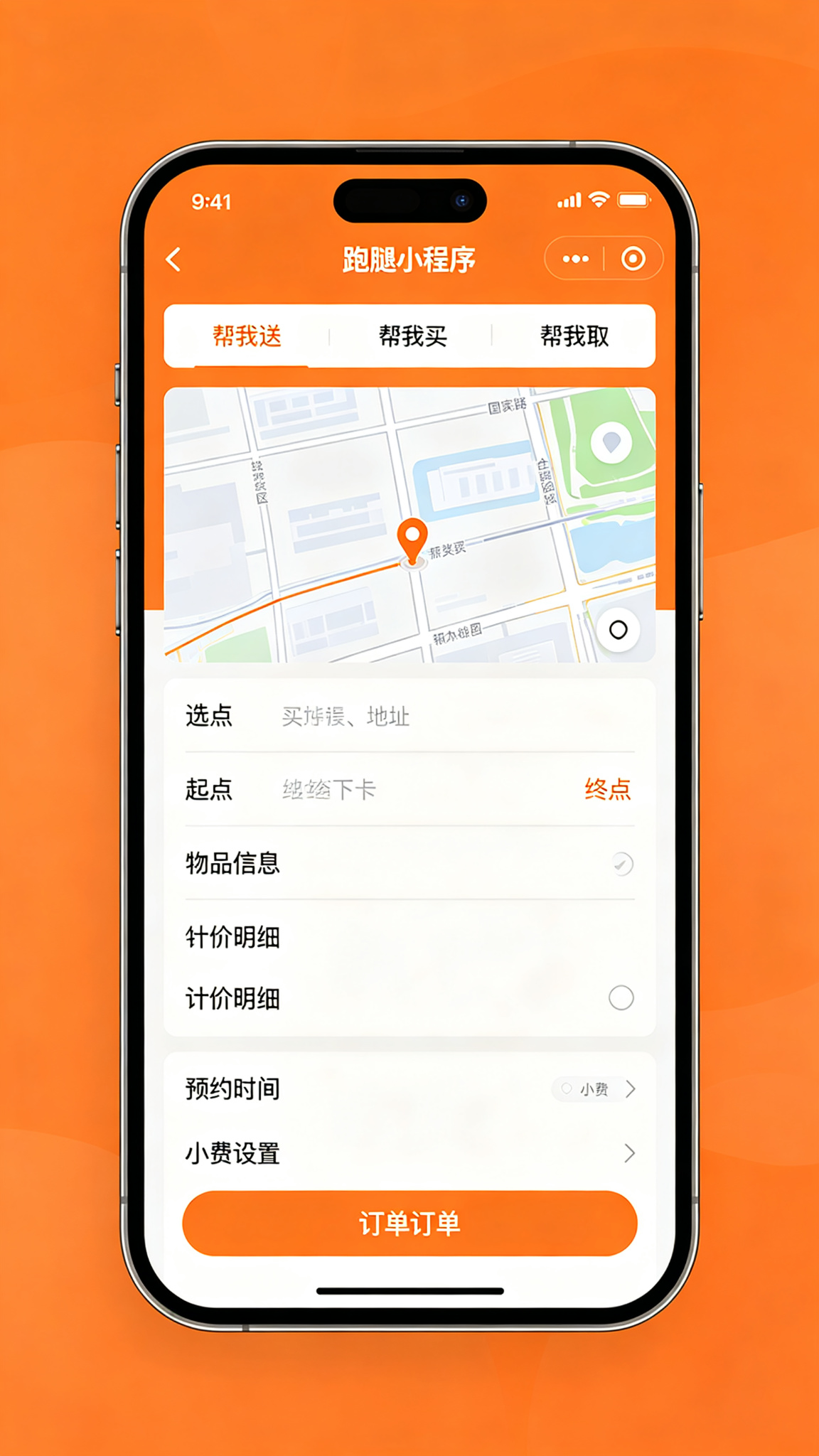 点击查看