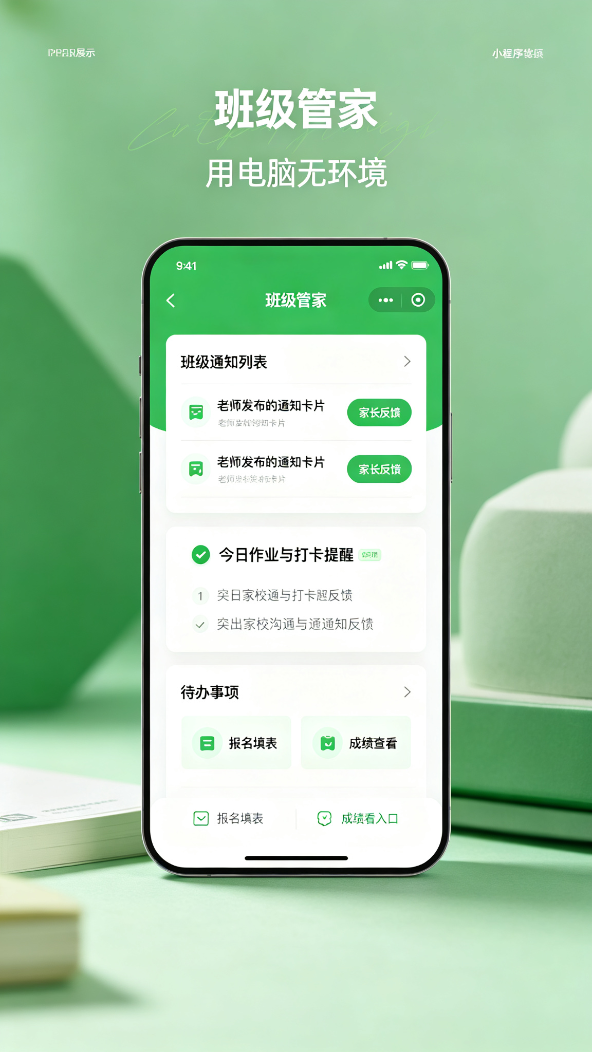 点击查看